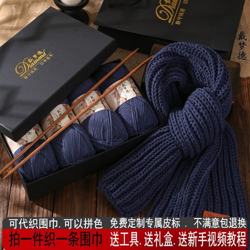 戴梦德手编粗线棉新手编织更容易