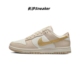 Gold Dunk Swoosh 001 Nike DX5930 米白金男女休闲潮流低帮板鞋