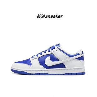 Dunk Low Retro 401 Nike 潮流复古休闲低帮板鞋 白蓝赛车DD1391