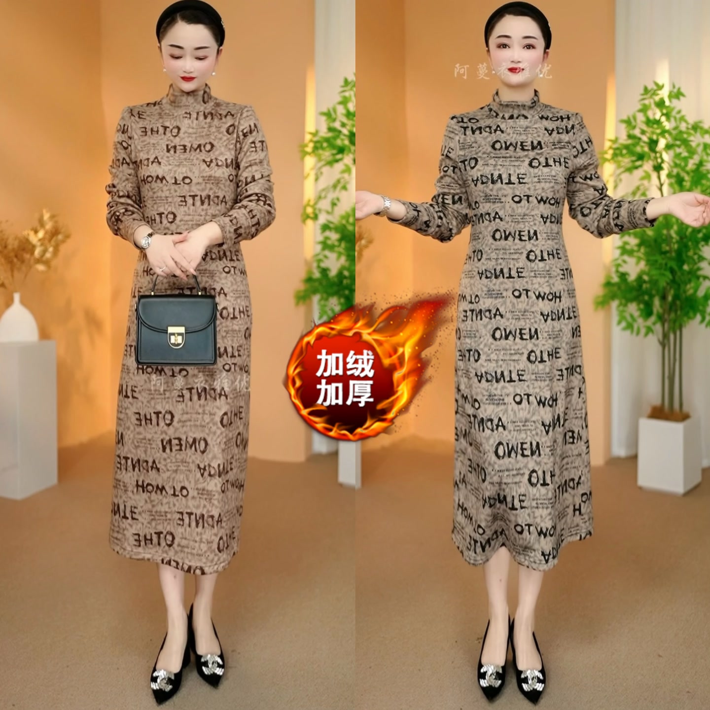 加绒加厚软精纺连衣裙