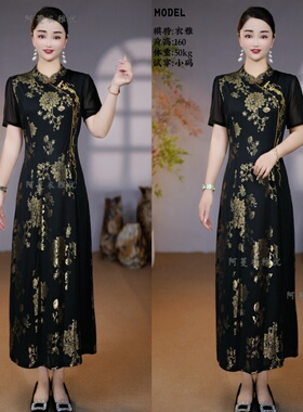 【衣雅优选】8088-3451#新品重工刺绣钉珠款烫金花气质显瘦旗袍裙
