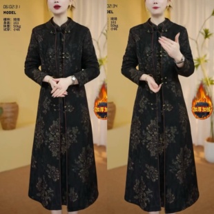 新加绒加厚云锦丝提花新中式 2447 8088 盘扣风衣外套 衣雅优选