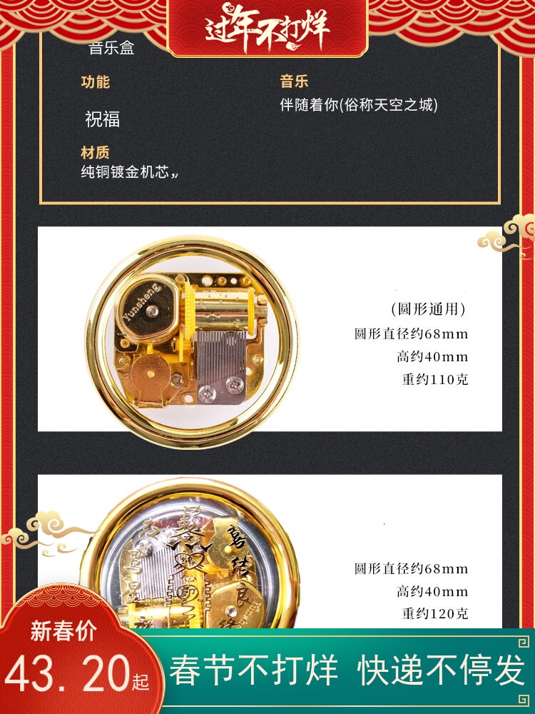 SU MINFENG의 새로운 풍수 금속 바람 업 뮤직 박스 HOT 뮤직 박스 선물 상자 장식품 홈 인테리어
