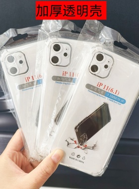 适用于华为荣耀PLAY麦芒6/7四代MATE20青春防摔壳批发PLAY3畅享10