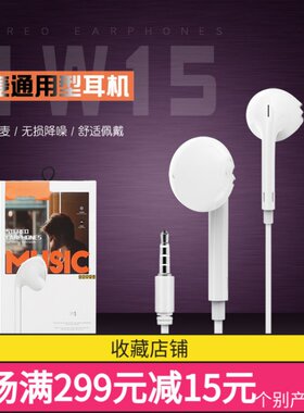 丰重低音耳机适用于苹果6S安卓手机线控3.5mm立体声苹果乐视耳机