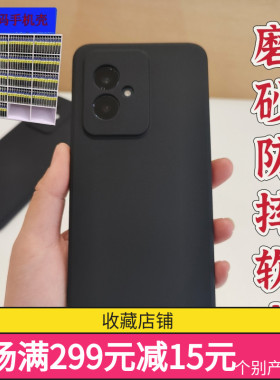 适用于OPPO RENO15/14/13/12/11/10/9/8/PRO/+扫码磨砂软壳套装镜头全包手机套不沾指纹壳RENO7/6/5/4PRO/SE