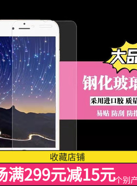 品适用于OPPO R17/R15/R15X/RENO4/3/7/4SE/5Z/A95/A9/K1/K5/红米NOTE8PRO/9小米9X/Y3/Z5I手机钢化膜批发