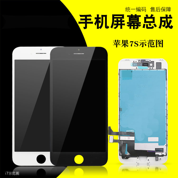 品牌屏幕适用vo x60/x70/x50/y32/y33s/iqooz5/t1手机总成配件s5