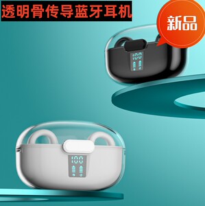 络30无线耳机立体声适用于智能充电仓听歌通话带显25蓝牙耳机盒装