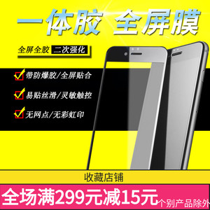 适用于vivo Y200I  T1 X50/Y50/IQOO3/Y70/Y52S手机IQOOU1X全Y30屏一体Y77/78钢化Y77E膜Y76S配Y37批发IQOO12