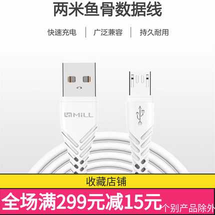 络13适用于iphoneX/6S/7/8plus/typeC安卓V8 2米手机快充电线闪充