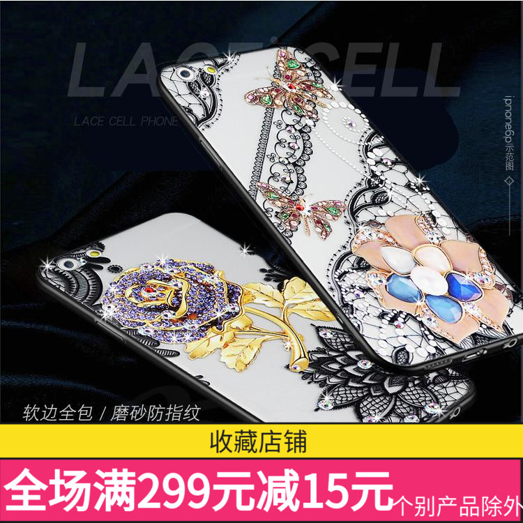 适用VIVO手机壳彩钻蕾丝壳批发