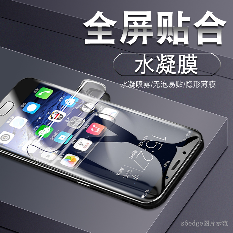 适用VIVO NEX3/IQOO5PRO/IQOO8PRO/IQOO9PRO手机曲屏 XNOTE/UV水凝膜IQOO10/11/12PRO批量发-封面