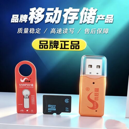 手机配件冰爽 TF 读卡器内存汽配高品质 迷你USb 读卡器  U盘