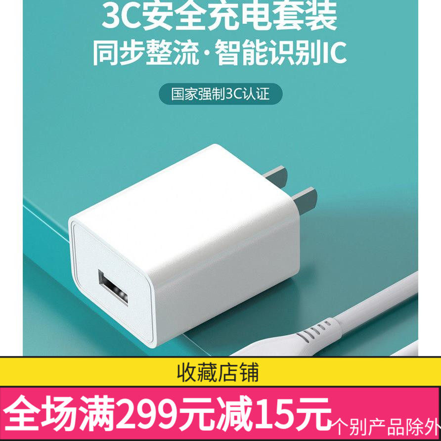 充电器适用于3A苹果 乐视手机双USB口2A手机充电器配件批发/海/尔