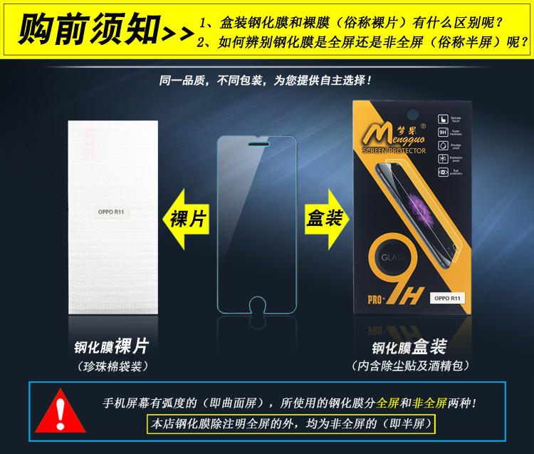 适用OPPO A11X/A9/A5/A7X /RENO3/A91/A8/A57/A59S/R17钢化A35膜A