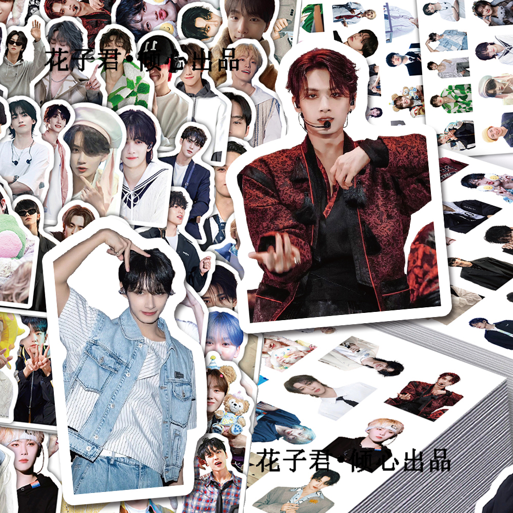 200张男团Seventeen贴纸ins高颜值偶像男团周边贴画diy手账笔记本