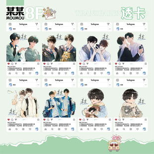 入间同学入魔了透卡 艾利斯铃木入间克拉拉二次元周边透明小卡片