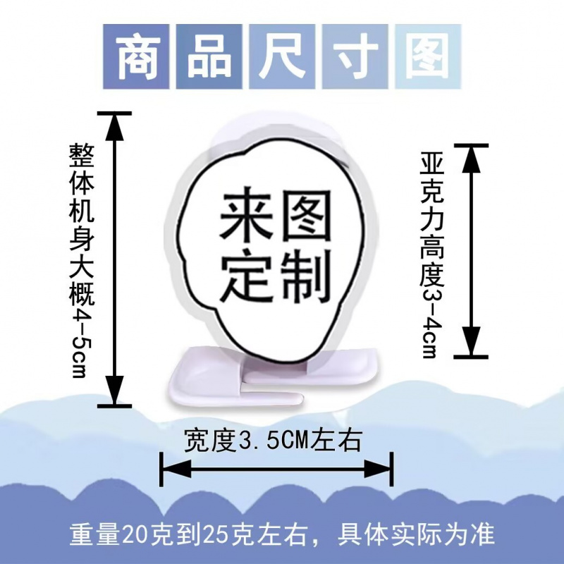 会走路的亚克力发条机器人摆件明