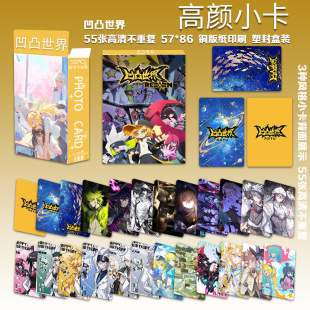 新款蔡徐坤高颜小卡55张KUN坤坤周边专辑高清三寸自印LOMO纪念卡