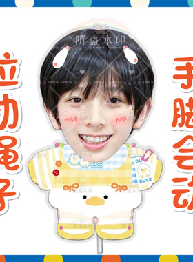 陈浚铭伸缩娃娃拉线娃娃玩偶公仔