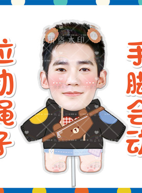 于适伸缩娃娃拉线娃娃玩偶公仔抖