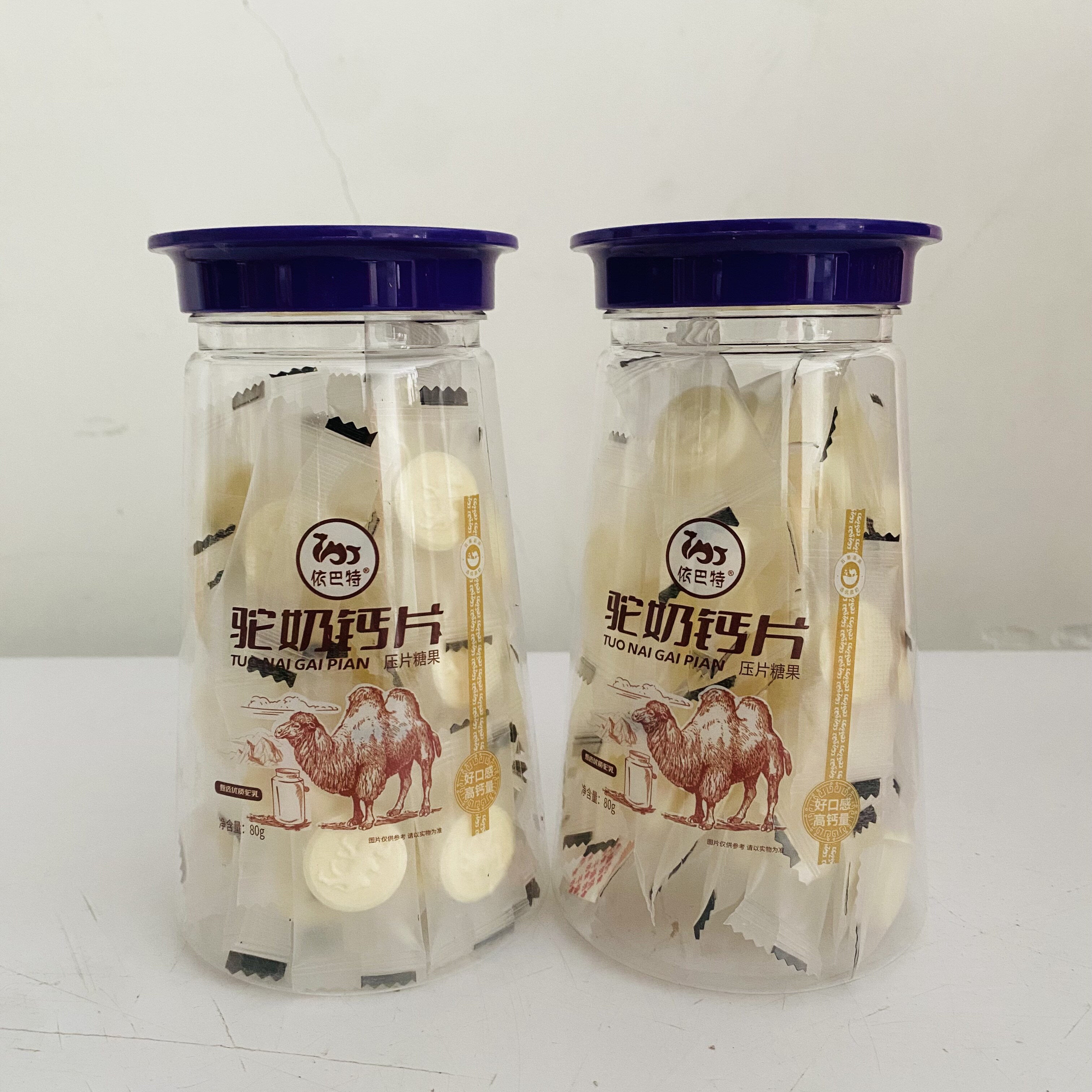 【2罐】依巴特骆驼奶钙片孕妇儿童老年人休闲零食奶片奶贝80g*2