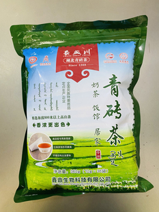 青砖茶长盛川砖茶360g内蒙古烧煮奶茶专用茶湖北黑茶精碎茶小京砖