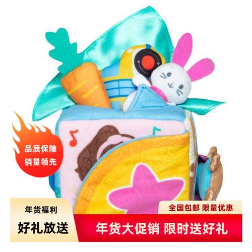 跨境Ms. Rachel Surprise Learning Box 瑞秋惊喜学习盒毛绒玩具