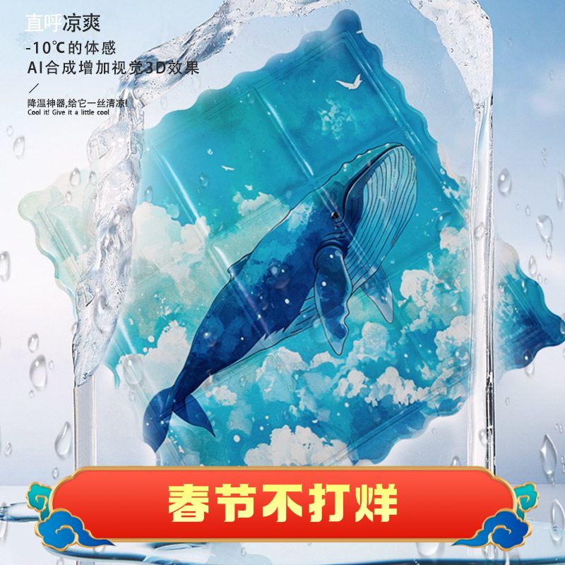 卡通猫咪垫冰垫宠物狗夏天屁股