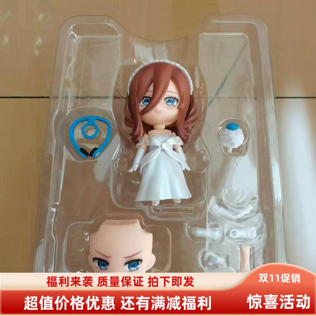 Q版粘土人后藤独2243 山田凉换脸公仔手办摆件模型CH