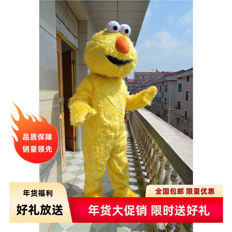 黄色芝麻街卡通服装 动漫行走人儿童机器人/变形玩具