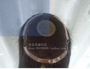 Extension cheveux - Ref 224085 Image 3