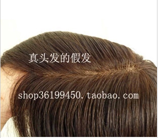 Extension mèches - Ref 224583 Image 3