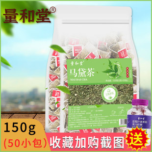马黛茶原味三角茶包独立小包装免煮冲泡花草茶袋泡茶袋装无梗烘焙