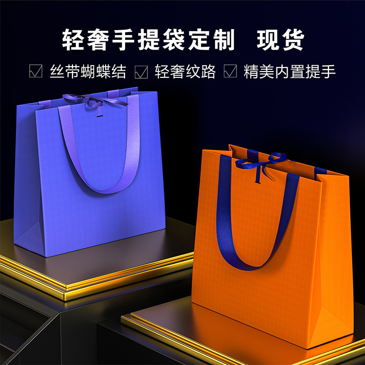 高端纸袋礼品袋手提袋包装袋纸袋定制现货加logo特种纸茶叶礼品袋