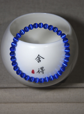 超细高品质猫眼石手链女