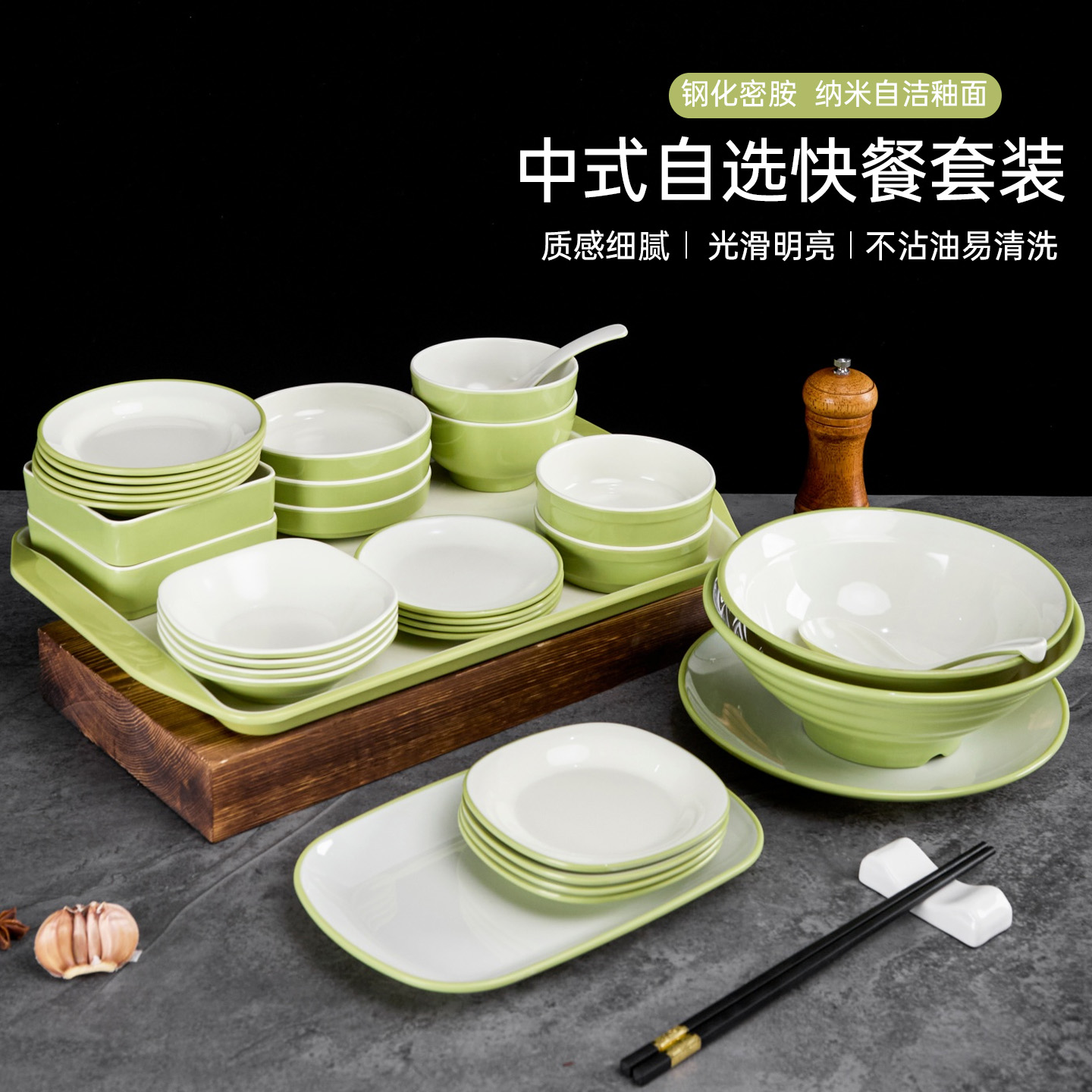 快餐店小碗菜专用面碗套装工厂食堂商用密胺中式自选蒸饭碗快餐盘