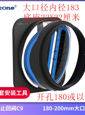 西蒙厨房公共烟道止逆阀抽油烟机止回阀防烟宝 C9 大口径18.19.20