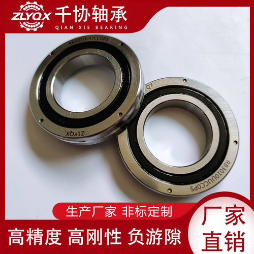 RB20025交叉滚子轴承多向承载 数控转台分度台轴承P2级P4级