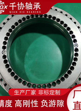 YRTM180机床转台轴承 转盘回转支承 分度头转盘 厂家加工