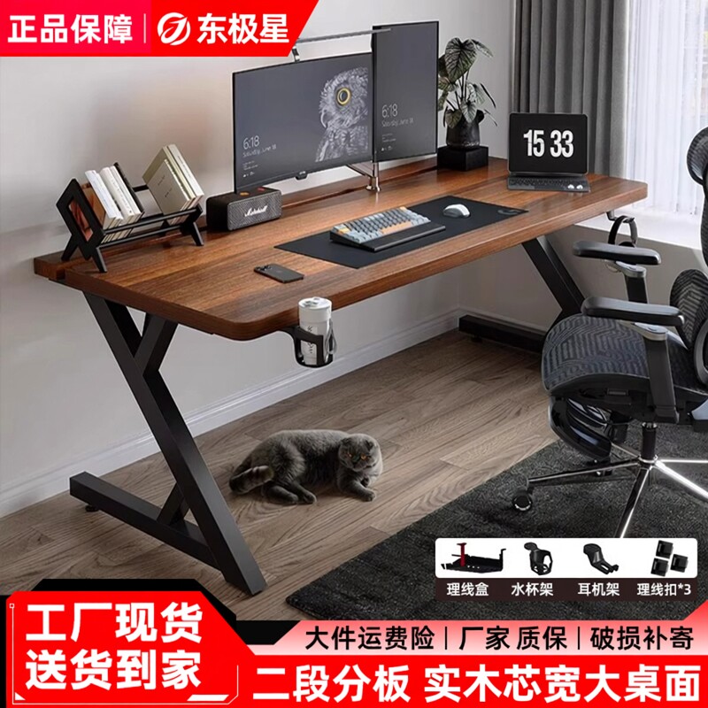 钛戟S3实木碳纤维电竞桌游戏桌子