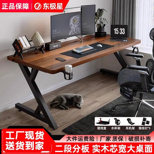 钛戟S3实木碳纤维电竞桌游戏桌子