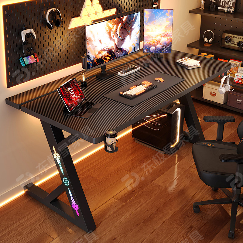 家用台式电脑桌电竞桌书桌办公桌