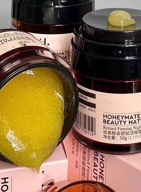 HBN视黄醇紧塑赋活晚霜50g版本2.0 补水保湿紧致提拉WS200701