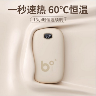 几素防爆暖手宝充电宝二合一自发热随身迷你便携学生男女暖手神器