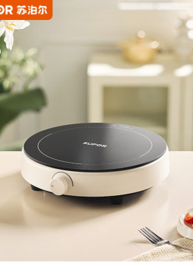 SUPOR/苏泊尔 C21-IC807小型电磁灶2100W大功率猛火爆炒圆形电炉