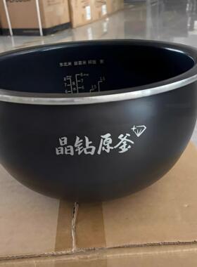 九阳电饭煲F-40FY881电饭煲配件单独内胆原装正品