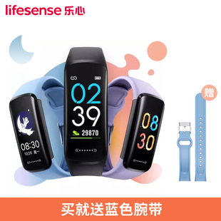 乐心智能手环6S血氧心率睡眠监测体温测量计时跑步等运动监测腕带