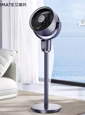 艾美特 FA18-RD153 空气循环扇家用台立轻音加高遥控电风扇落地扇